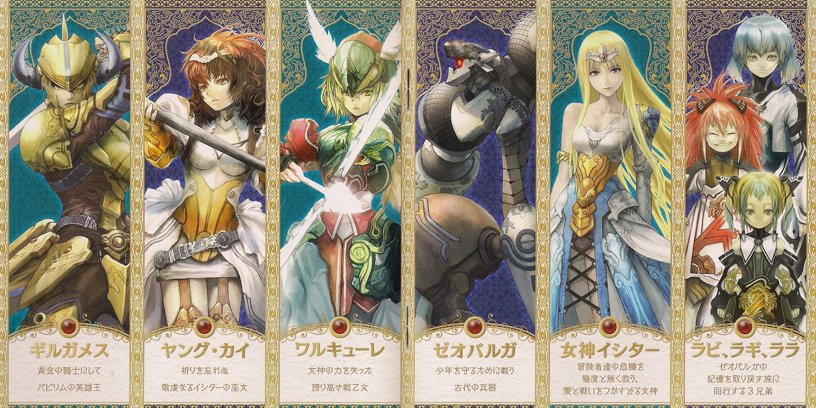 「DRUAGA ONLINE-THE STORY OF AON-」SOUNDT… DRUAGA ONLINE -THE STORY OF AON- SOUNDTRACK (2014) MP3 - Download